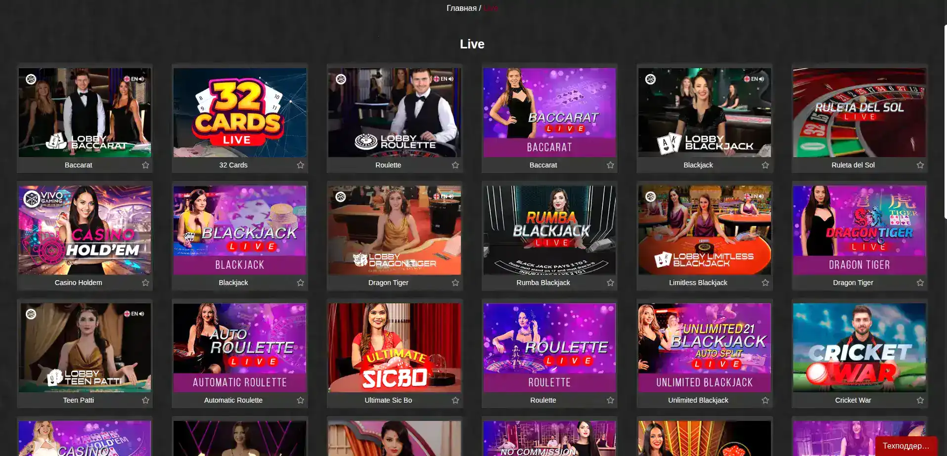 Бонусы и акции в казино Вулкан Платинум