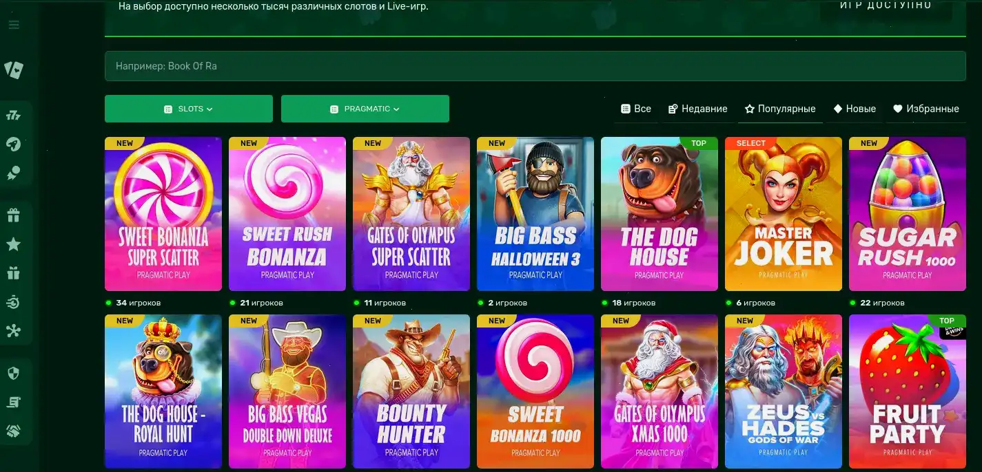 Процесс игры в live-казино Вулкан Платинум